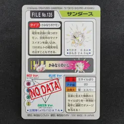NM Pokemon Card Jolteon 135 Bandai Carddass 1997 Japanese P1075 - Image 3