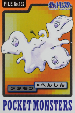 Pokemon Card Ditto 132 Bandai Carddass 1997 Japanese P1049 - Image 1