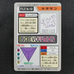 Pokemon Card Ditto 132 Bandai Carddass 1997 Japanese P1049 - Image 3