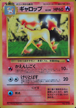 Pokemon Card Rapidash 078 Nintendo 1996 HP60 LV30 Japanese F2262 - Image 1