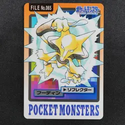 Pokemon Card Alakazam 065 Bandai Carddass 1997 Japanese P1036 - Image 2