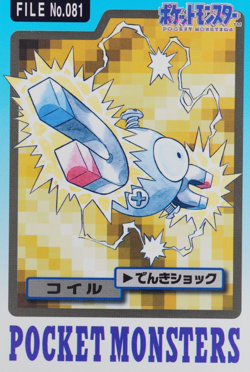 NM Pokemon Card Magnemite 081 Bandai Carddass 1997 Japanese P1039 - Image 1