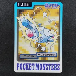 NM Pokemon Card Magnemite 081 Bandai Carddass 1997 Japanese P1039 - Image 2