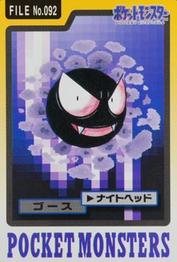Pokemon Card Gastly 092 Bandai Carddass 1997 Japanese P1041 - Image 1