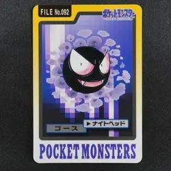 Pokemon Card Gastly 092 Bandai Carddass 1997 Japanese P1041 - Image 2