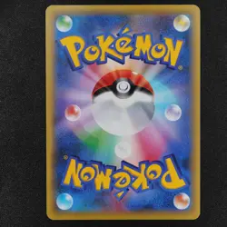 Pokemon Card Meowth 250/XY-P Nintendo 2016 HP60 Japanese F2122 - Image 3