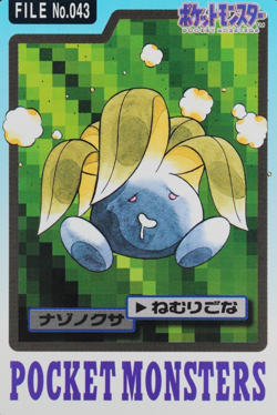 NM Pokemon Card Oddish 043 Bandai Carddass 1997 Japanese P1031 - Image 1
