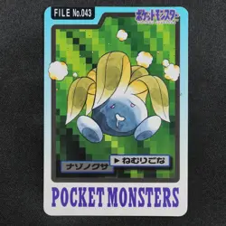 NM Pokemon Card Oddish 043 Bandai Carddass 1997 Japanese P1031 - Image 2