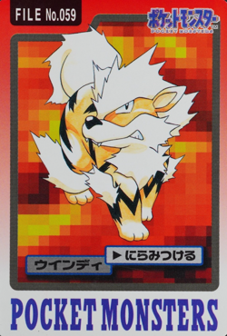 Pokemon Card Arcanine 059 Bandai Carddass 1997 Japanese P1034 - Image 1