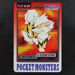 Pokemon Card Arcanine 059 Bandai Carddass 1997 Japanese P1034 - Image 2