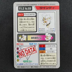 Pokemon Card Arcanine 059 Bandai Carddass 1997 Japanese P1034 - Image 3