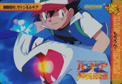 Pokemon Card Ash & Lugia MOVIE41 Bandai Carddass Anime Collection Japanese F2094 - Image 1