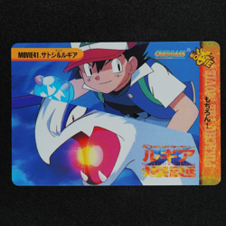 Pokemon Card Ash & Lugia MOVIE41 Bandai Carddass Anime Collection Japanese F2094 - Image 2