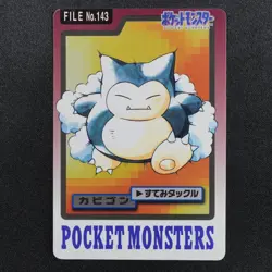 Pokemon Card Snorlax 143 Bandai Carddass 1997 Japanese P1013 - Image 2