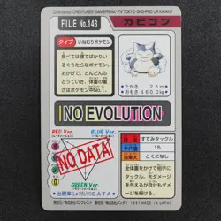 Pokemon Card Snorlax 143 Bandai Carddass 1997 Japanese P1013 - Image 3