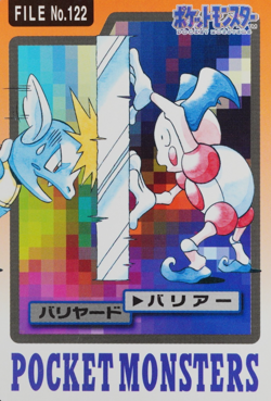 Pokemon Card Mr. Mime 122 Bandai Carddass 1997 Japanese P1008 - Image 1