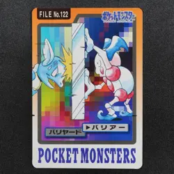 Pokemon Card Mr. Mime 122 Bandai Carddass 1997 Japanese P1008 - Image 2