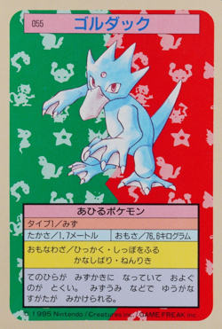 Pokemon Card Golduck 055 Topsun Nintendo 1995 Japanese Blue Back F9424 - Image 1