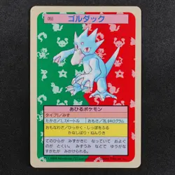 Pokemon Card Golduck 055 Topsun Nintendo 1995 Japanese Blue Back F9424 - Image 2