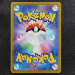 Pokemon Card Charmeleon 169/165 AR Stage 1 Nintendo HP100 Japanese F9429 - Image 3