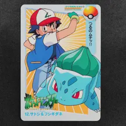 Pokemon Card Ash & Bulbasaur 12 Bandai Carddass 1998 Anime Collection F9404 - Image 2