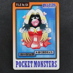 Pokemon Card Jynx 124 Bandai Carddass 1997 Japanese F9398 - Image 2