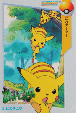 Pokemon Card Pikachu 2 Bandai Carddass 1998 Anime Collection Japanese F9401 - Image 1