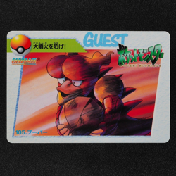 Pokemon Card Magmar 105 Bandai Carddass 1998 Anime Collection F1337 - Image 2