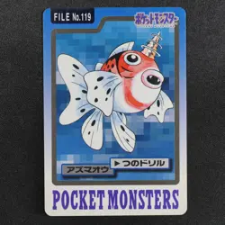 Pokemon Card Seaking 119 Bandai Carddass 1997 Japanese F9395 - Image 2