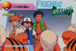 Pokemon Card Ash, Misty, Brock 76 Bandai Carddass 1998 Anime Collection F1332 - Image 1