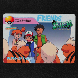 Pokemon Card Ash, Misty, Brock 76 Bandai Carddass 1998 Anime Collection F1332 - Image 2