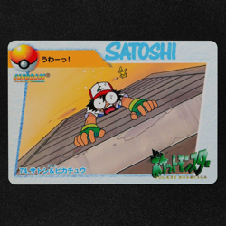 Pokemon Card Ash & Pikachu 74 Bandai Carddass 1998 Anime Collection F1333 - Image 2