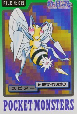Pokemon Card Beedrill 015 Bandai Carddass 1997 Japanese F9388 - Image 1