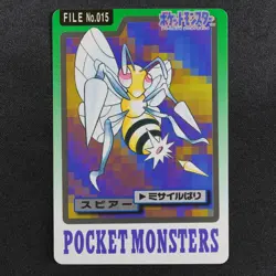 Pokemon Card Beedrill 015 Bandai Carddass 1997 Japanese F9388 - Image 2
