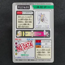 Pokemon Card Beedrill 015 Bandai Carddass 1997 Japanese F9388 - Image 3