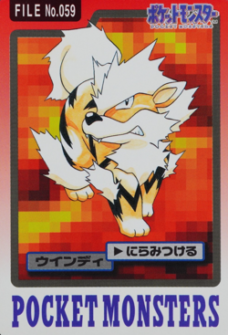Pokemon Card Arcanine 059 Bandai Carddass 1997 Japanese F9390 - Image 1