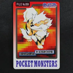 Pokemon Card Arcanine 059 Bandai Carddass 1997 Japanese F9390 - Image 2