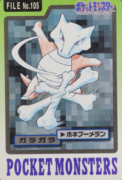Pokemon Card Marowak 105 Bandai Carddass 1997 Japanese F9392 - Image 1