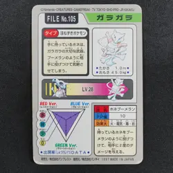 Pokemon Card Marowak 105 Bandai Carddass 1997 Japanese F9392 - Image 3