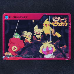 Pokemon Card Smoochum & Magby MOVIE 31 Bandai Carddass Anime Collection F1324 - Image 2