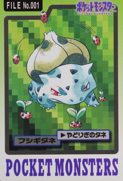 Pokemon Card Bulbasaur 001 Bandai Carddass 1997 Japanese F9387 - Image 1