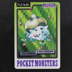 Pokemon Card Bulbasaur 001 Bandai Carddass 1997 Japanese F9387 - Image 2