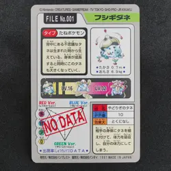 Pokemon Card Bulbasaur 001 Bandai Carddass 1997 Japanese F9387 - Image 3