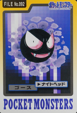 Pokemon Card Gastly 092 Bandai Carddass 1997 Japanese F1450 - Image 1