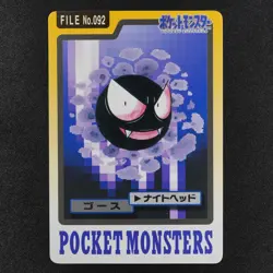 Pokemon Card Gastly 092 Bandai Carddass 1997 Japanese F1450 - Image 2