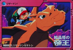 Pokemon Card Charizard & Ash MOVIE 21 Bandai Carddass Anime Collection F1302 - Image 1
