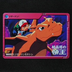 Pokemon Card Charizard & Ash MOVIE 21 Bandai Carddass Anime Collection F1302 - Image 2