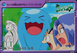 Pokemon Card Wobbuffet & Team Rocket 95 Bandai Carddass Anime Collection F1290 - Image 1