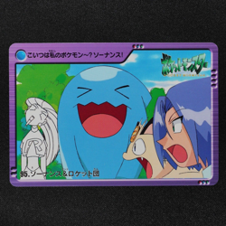 Pokemon Card Wobbuffet & Team Rocket 95 Bandai Carddass Anime Collection F1290 - Image 2