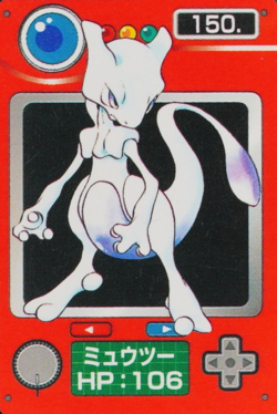 Pokemon Mini Zukan Card Mewtwo 150 Nintendo HP106 Japanese Pocket Monster F9382 - Image 1
